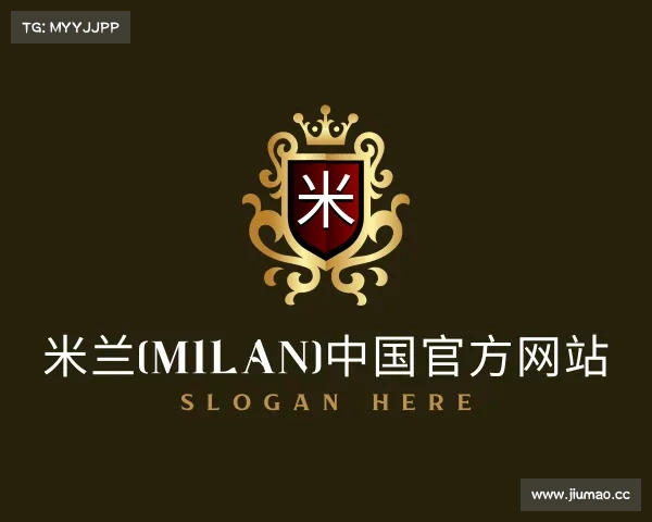 介绍米兰(milan)中国官方网站